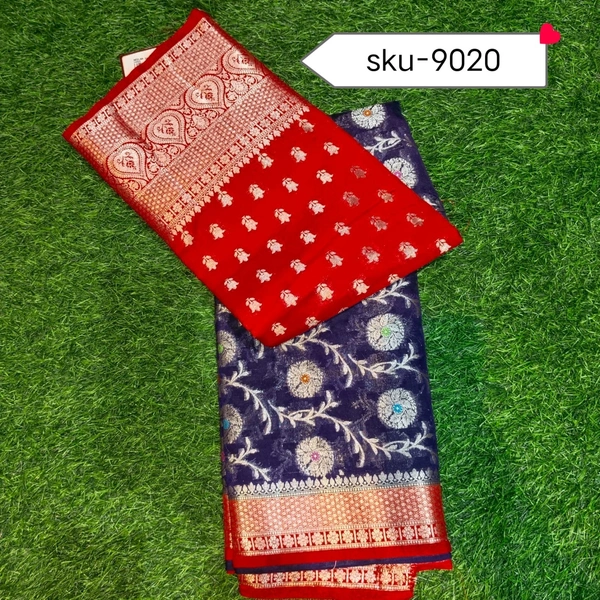 GSR SKU-9020 - 5.50METRES