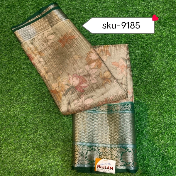 GSR SKU-9185 - 5.50METRES
