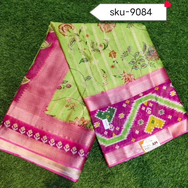 GSR SKU-9084 - 5.50METRES