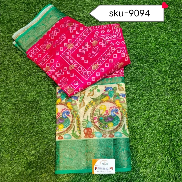 GSR SKU-9094 - 5.50METRES