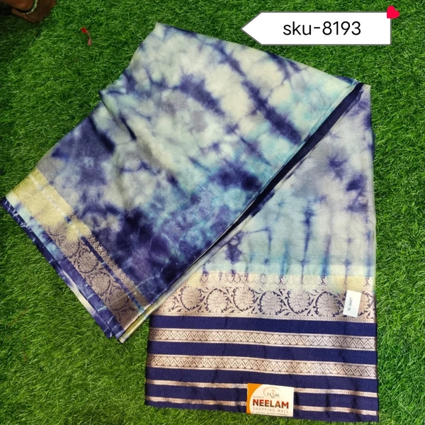 GSR SKU-8193 - 5.50METRES