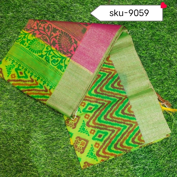 GSR SKU-9059 - 5.50METRES