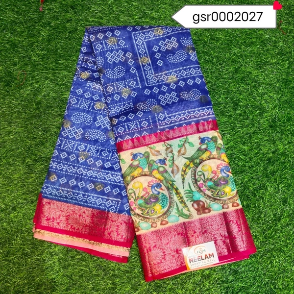 GSR0002027 - 5.50METRES