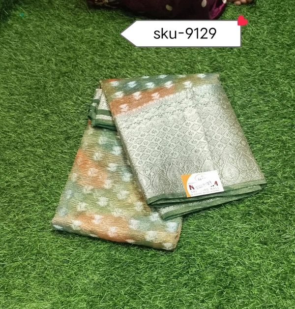 GSR SKU-9129 - 5.50METRES