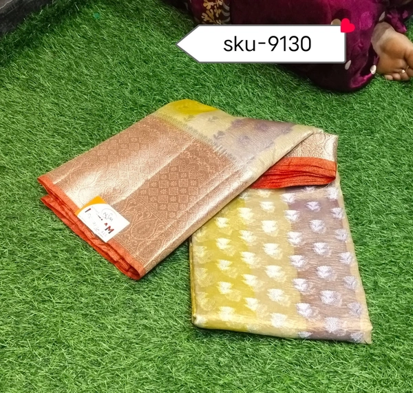 GSR SKU-9130 - 5.50METRES
