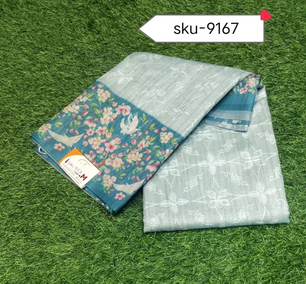GSR SKU-9167 - 5.50METRES
