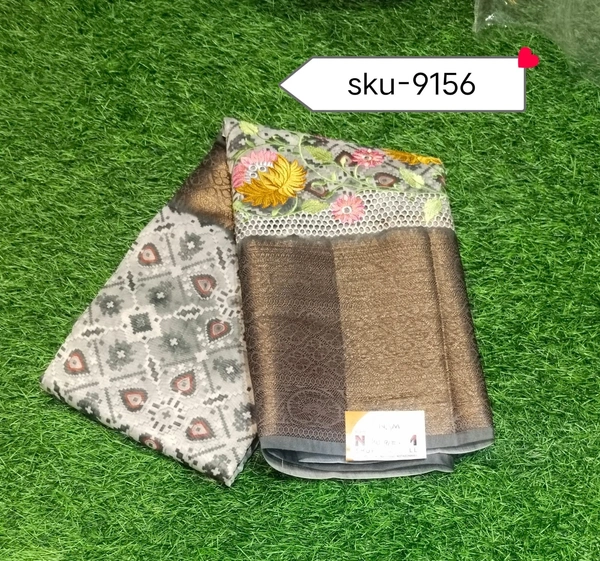 GSR SKU-9156 - 5.50METRES
