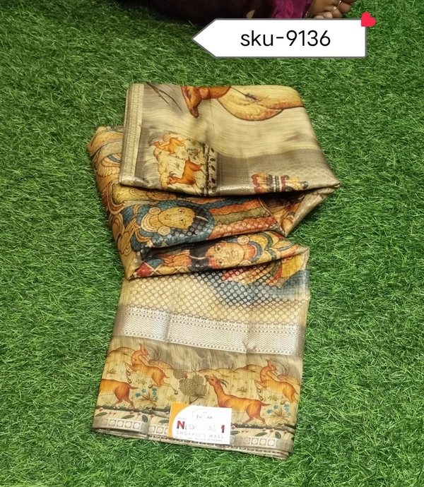 GSR SKU-9136 - 5.50METRES