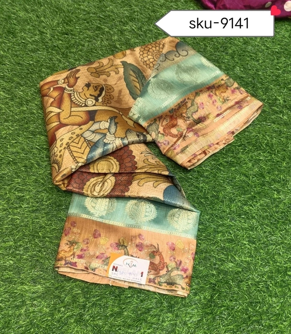 GSR SKU-9141 - 5.50METRES