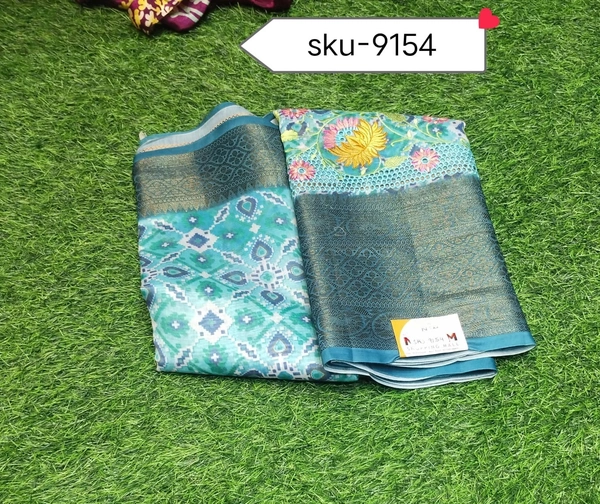GSR SKU-9154 - 5.50METRES
