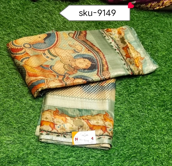 GSR SKU-9149 - 5.50METRES