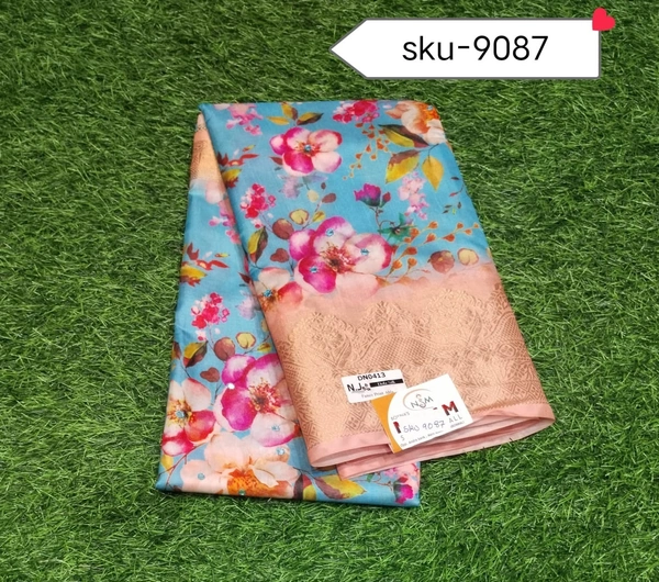 GSR SKU-9087 - 5.50METRES