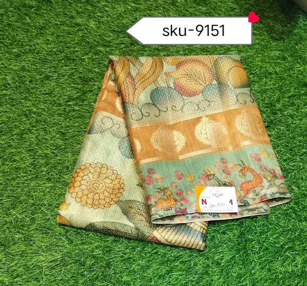 GSR SKU-9151 - 5.50METRES