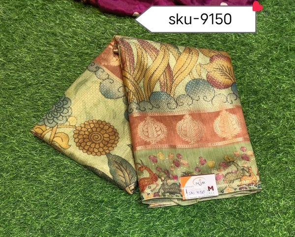 GSR SKU-9150 - 5.50METRES