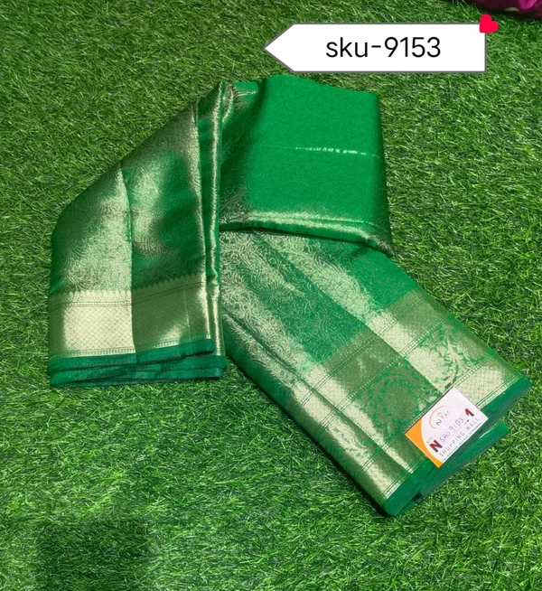 GSR SKU-9153 - 5.50METRES