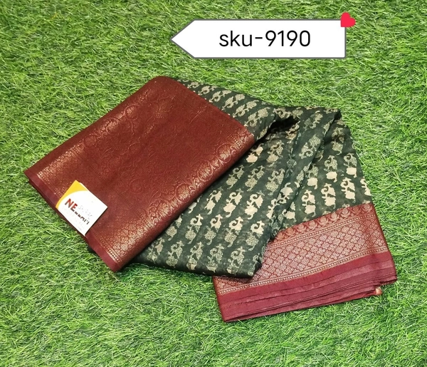 GSR SKU-9190 - 5.50METRES