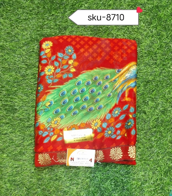 VIVILS SKU-8710 - 5.50METRES