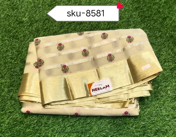 GSR SKU-8581 - 5.50METRES