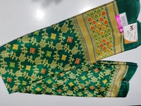 Sku-200004882