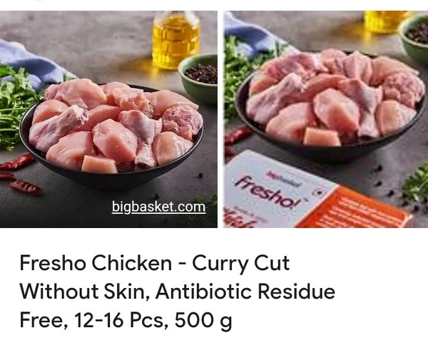 পোল্ট্রী (Chicken) - 1 প্যাকেট = 500 গ্রাম