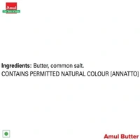 Amul Butter 500 g