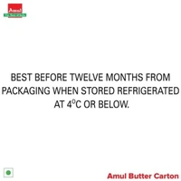 Amul Butter 500 g