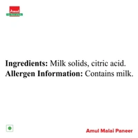 Amul Malai Paneer 200 g