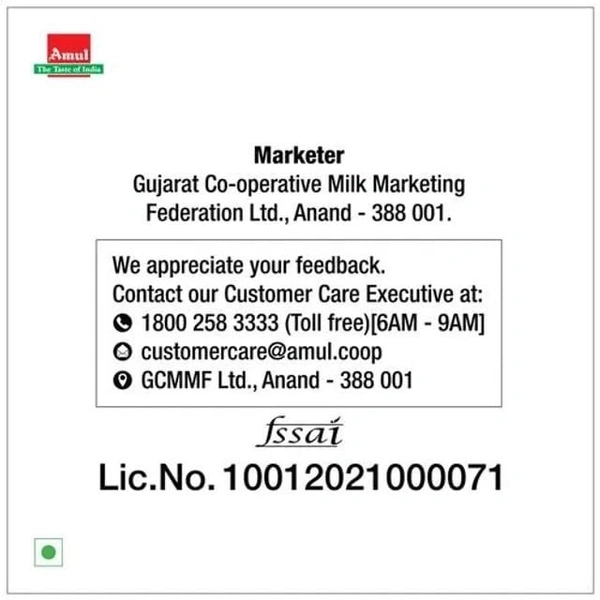 Amul Butter 500 g