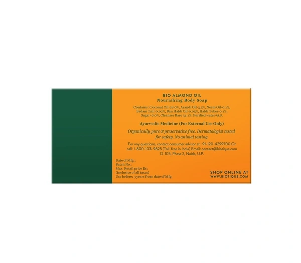 Biotique Bio Almond Oil Soap 150 g