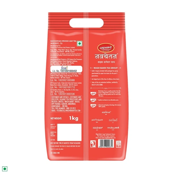 Wagh Bakri Navchetan Tea Pouch, 1 kg