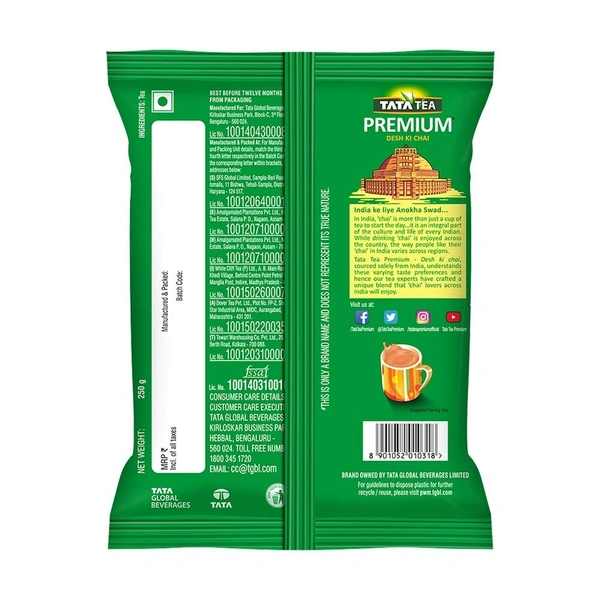 Tata Tea Premium, 250 g
