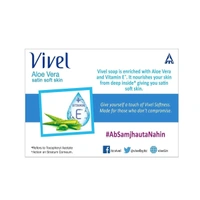 Vivel Aloe Vera Satin Soft 4N (150 g Each)