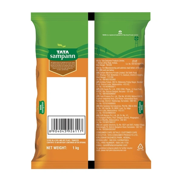 Tata Sampann Urad Dal 1 kg