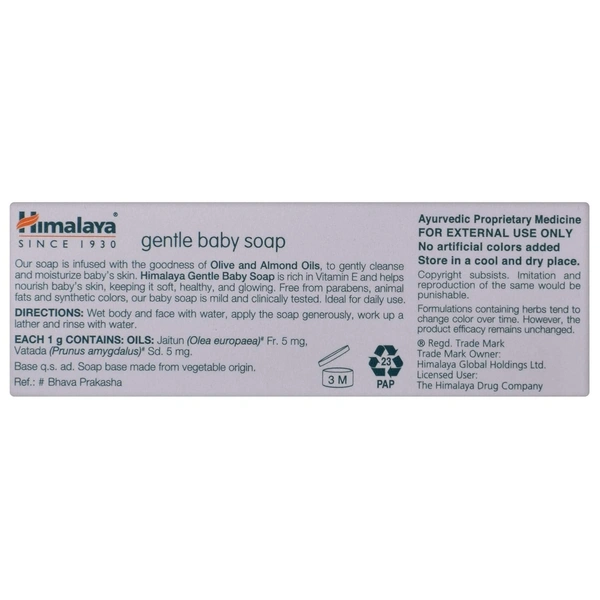 Himalaya Gentle Baby Soap 75 g