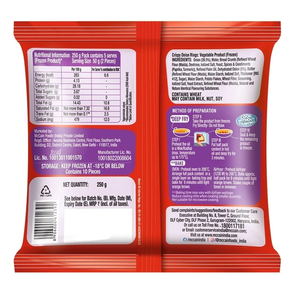 McCain Crispy Onion Rings 250 g