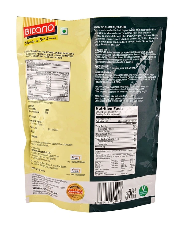Bikano Bombay Bhelpuri 200 g