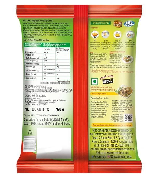 McCain Aloo Tikki 760 g