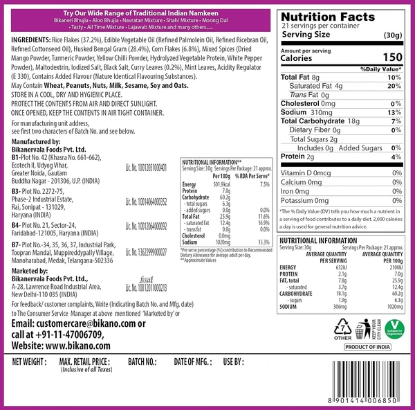 Bikano Diet Mixture 600 g