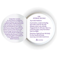 Boroplus Soft Light Moisturizing Cream, 50ml