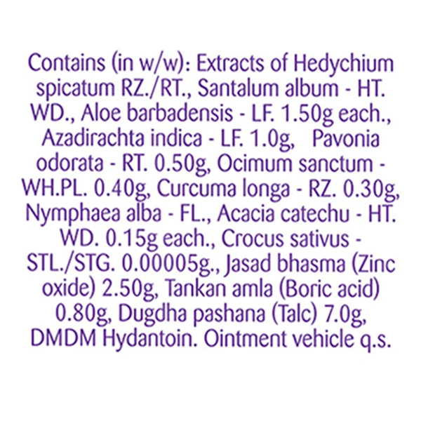 Boroplus Ayurvedic Antiseptic Cream 120 ml