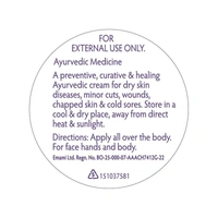 Boroplus Soft Light Moisturizing Cream, 300ml