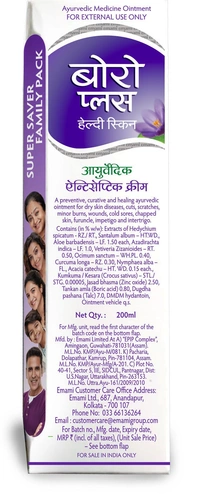 Boroplus Antiseptic Cream 200 g