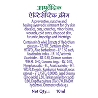 Boroplus Antiseptic Cream 10 ml