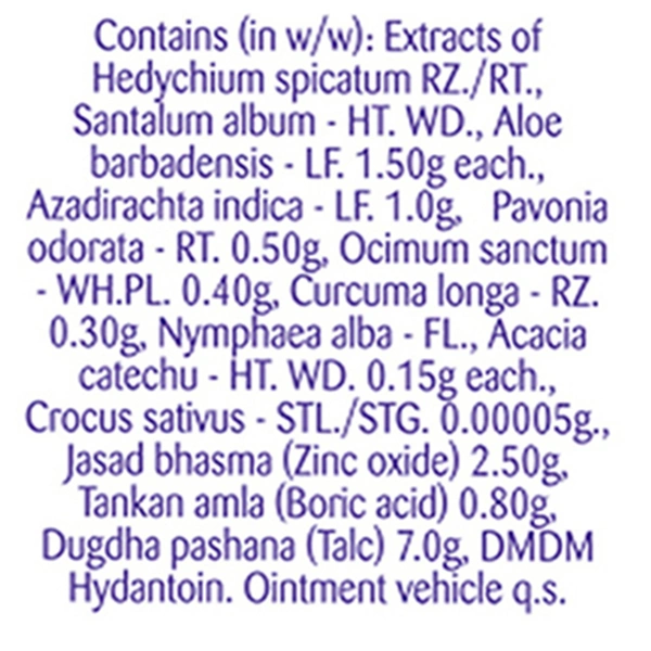 Boroplus Ayurvedic Antiseptic Cream 40 ml