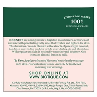 Biotique Coconut Brightening Instant glow Cream 50 g