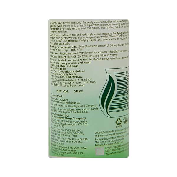 Himalaya Purifying Neem Face Wash 50 ml