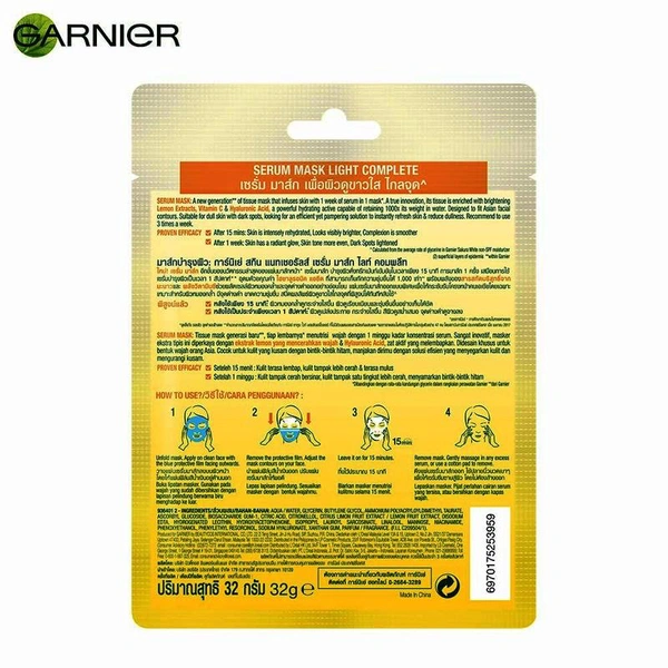 Garnier Light Complete Mask Brightening Mask 32 g