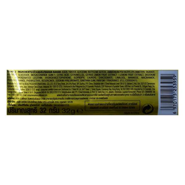 Garnier Light Complete Mask Brightening Mask 32 g