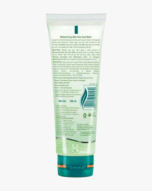 Himalaya Face Wash Aloe Vera Moisturizing, 100 ml