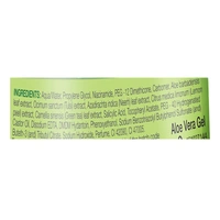 Boroplus Aloe Vera gel 200 ml